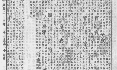 化瘀血的中成药-生血 化瘀的草药妇科用药网 :分享妇科用活血化瘀中成药-化血瘀的中草药知识